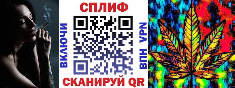 Купить наркотики Нариманов АМФ СОЛЬ Бутират Канабис ГАШ