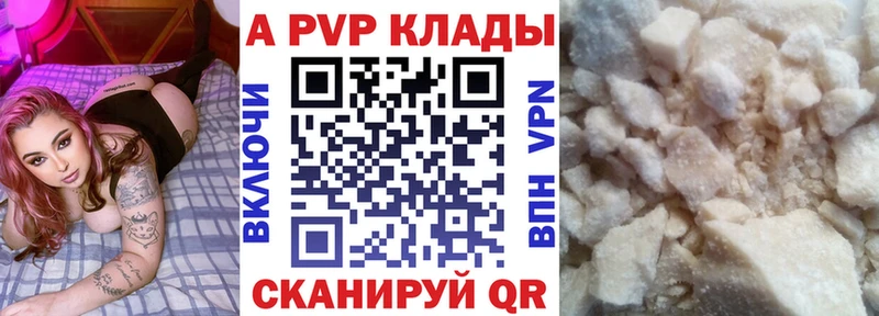 А ПВП кристаллы  Нариманов 