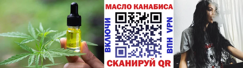 Canna-Cookies конопля  Нариманов 