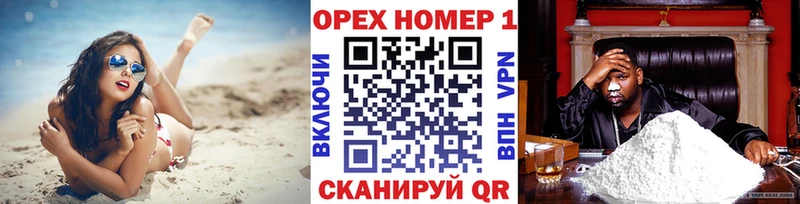 Cocaine Боливия  МЕГА онион  Нариманов 