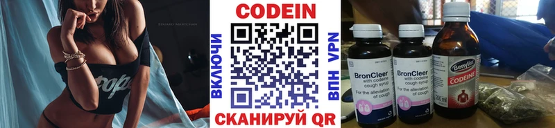 Codein Purple Drank Нариманов