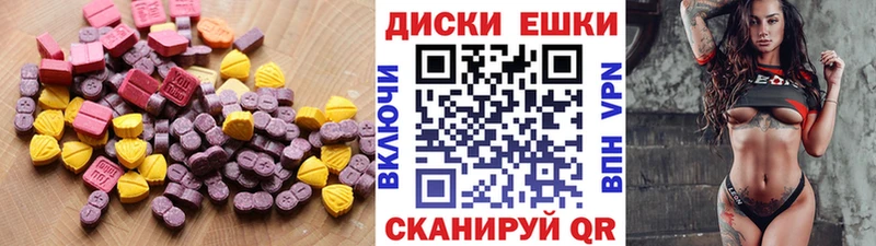 ЭКСТАЗИ таблы  Нариманов 