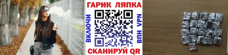Гашиш Изолятор  Нариманов 