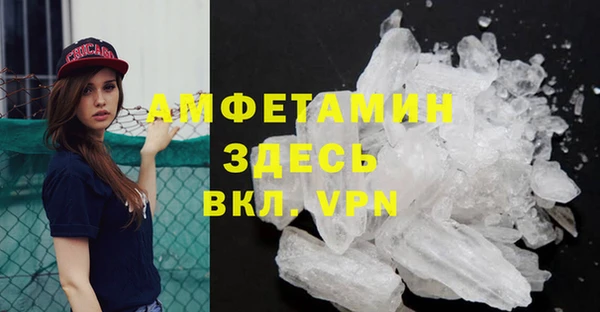 MDMA Premium VHQ Богородск