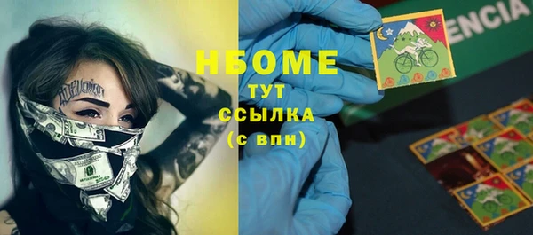 марки lsd Богородицк