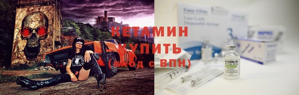 марки lsd Богородицк