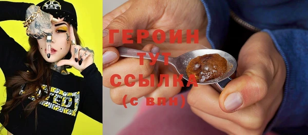 марки lsd Богородицк