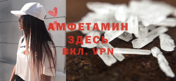 MDMA Premium VHQ Богородск