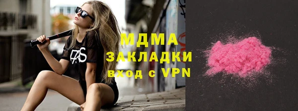 MDMA Premium VHQ Богородск