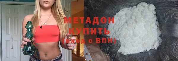 MDMA Premium VHQ Богородск