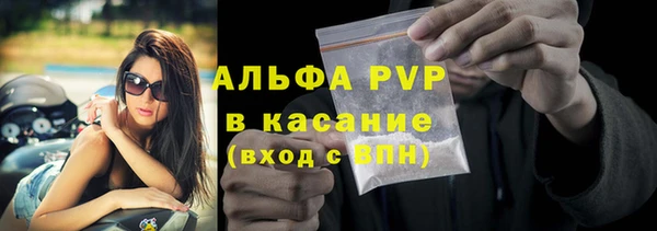 MDMA Premium VHQ Богородск