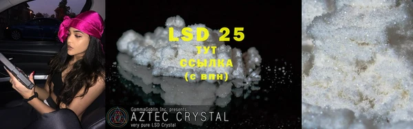 марки lsd Богородицк