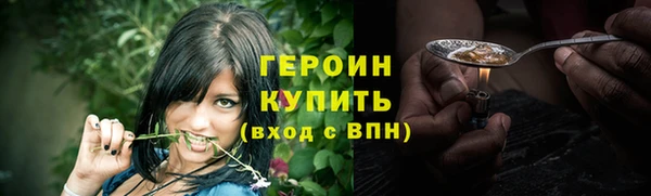 марки lsd Богородицк