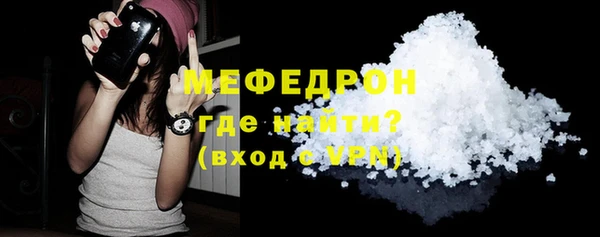 MDMA Premium VHQ Богородск
