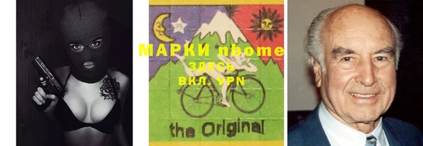 марки lsd Богородицк