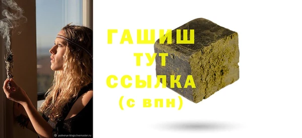 ешки Белоозёрский
