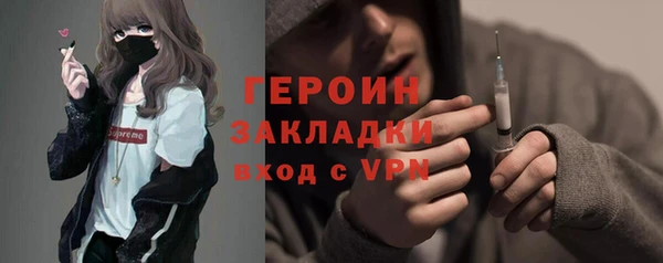 марки lsd Богородицк