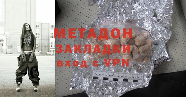 MDMA Premium VHQ Богородск