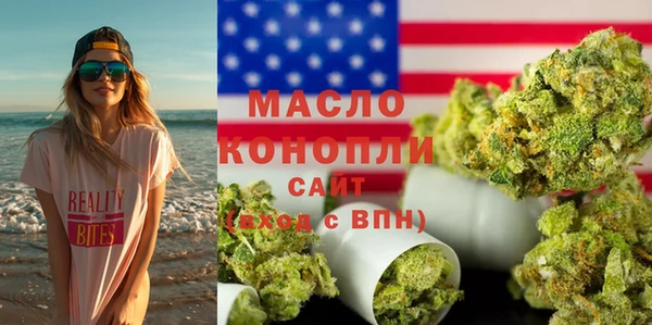 марки lsd Богородицк