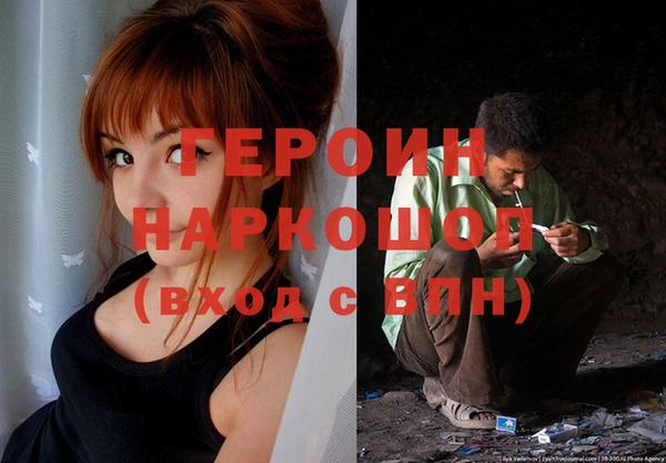 MDMA Premium VHQ Богородск