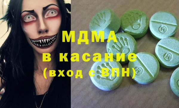 MDMA Premium VHQ Богородск