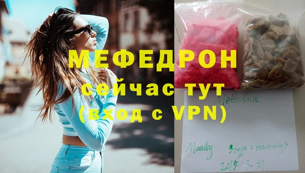 MDMA Premium VHQ Богородск