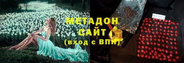 MDMA Premium VHQ Богородск