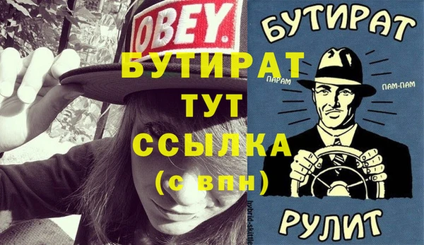 каннабис Богданович