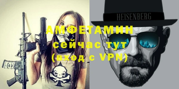 MDMA Premium VHQ Богородск