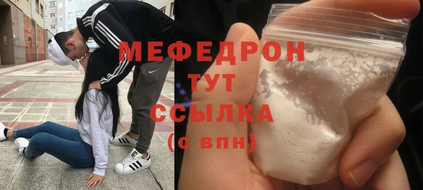 MDMA Premium VHQ Богородск
