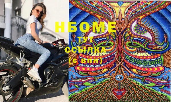 марки lsd Богородицк