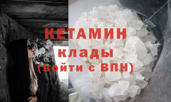 MDMA Premium VHQ Богородск