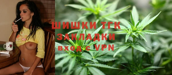 марки lsd Богородицк
