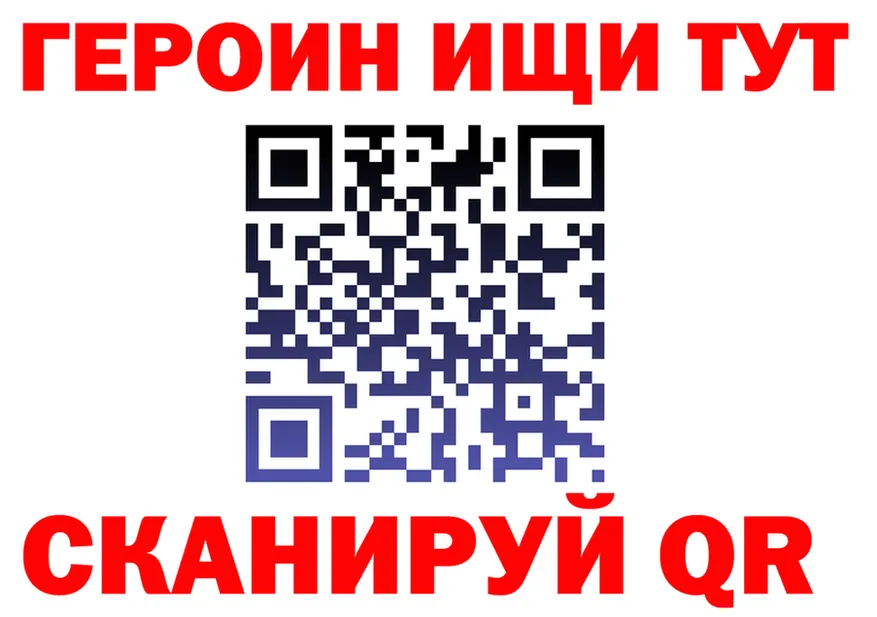 КЕТАМИН VHQ ТОР shop mega Нариманов