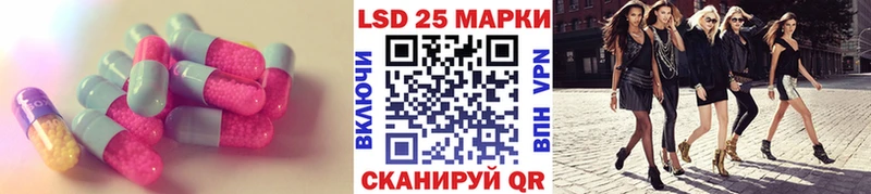 LSD-25 экстази ecstasy  где найти наркотики  Нариманов 