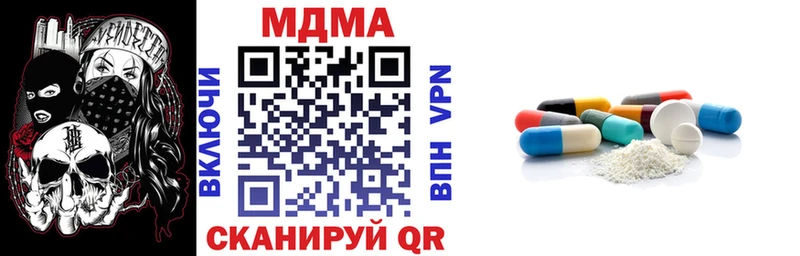 MDMA кристаллы  как найти   Нариманов 