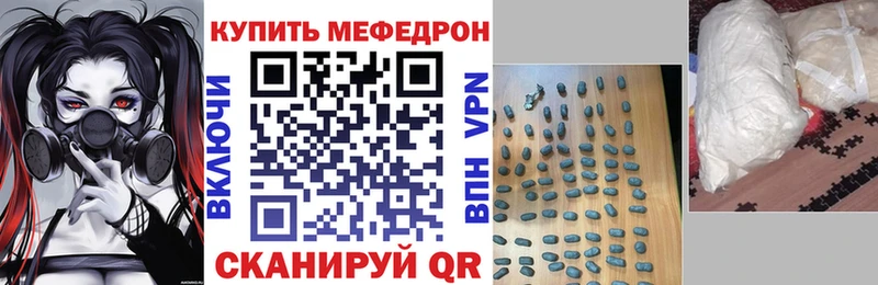 KRAKEN вход Нариманов Мефедрон VHQ