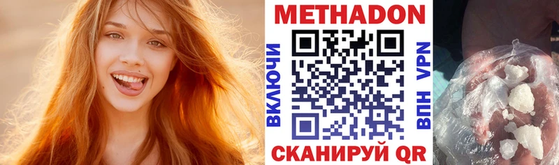 kraken рабочий сайт  даркнет какой сайт  Нариманов  Метадон VHQ  закладка 