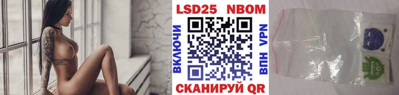Наркотические марки 1500мкг  продажа наркотиков  Нариманов 