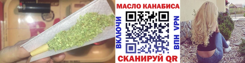Дистиллят ТГК жижа  Нариманов 