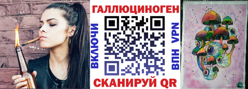 Псилоцибиновые грибы мицелий  закладка  Нариманов 